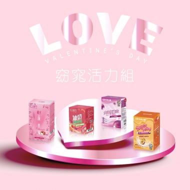 孅體活力組（女神優纖萃*1+燕窩酵素凍*1+油切跳跳錠*1+纖水康普茶*1）