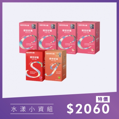 【水漾小資組】
