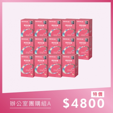 【辦公室團購組A】