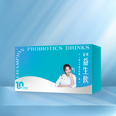益生飲十週年限定禮盒