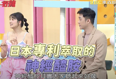 (圖)2024 醫師好辣 X 絕世好美