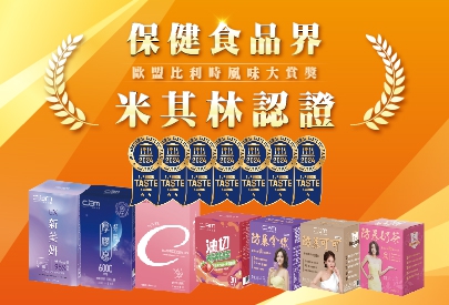 (圖)2024 比利時風味大賞