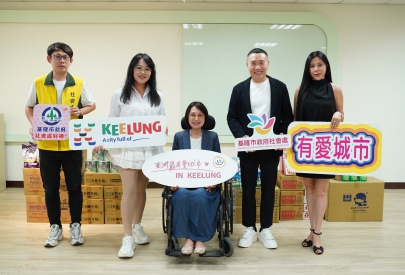 (圖)2025 基隆市政府社會處 愛心物資捐贈