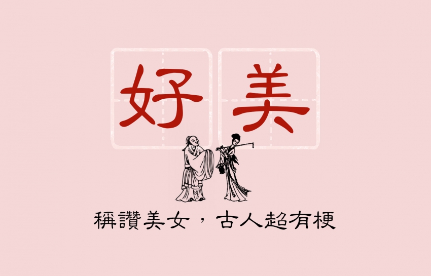 recommend