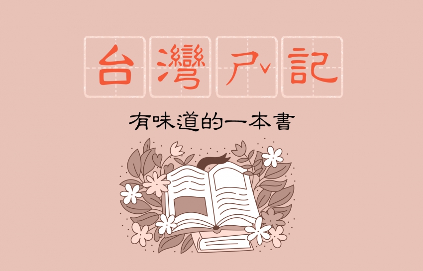 recommend