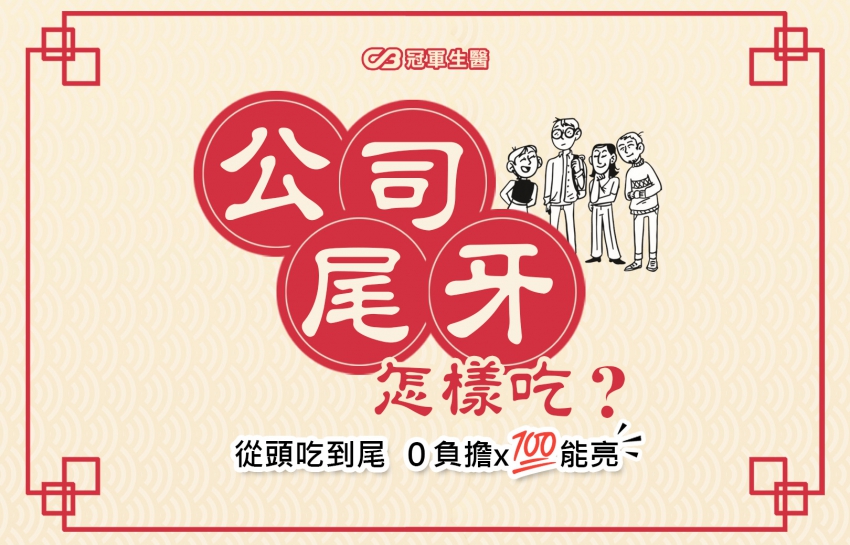 recommend
