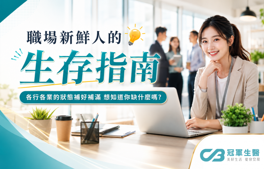 recommend